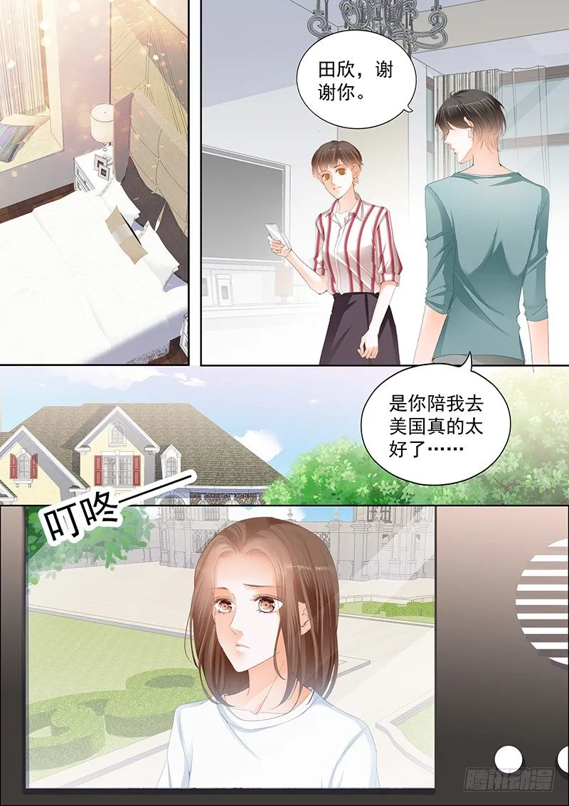 第十六回 第1页