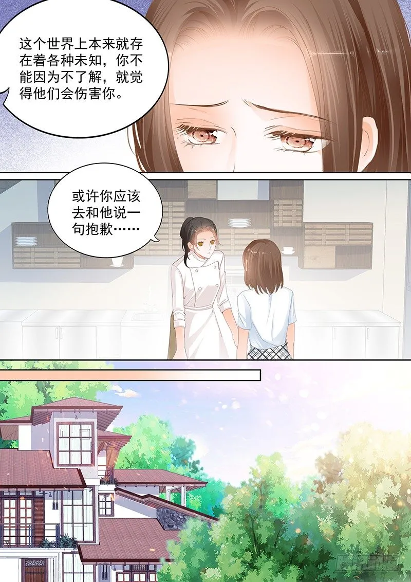 第十六回 第13页