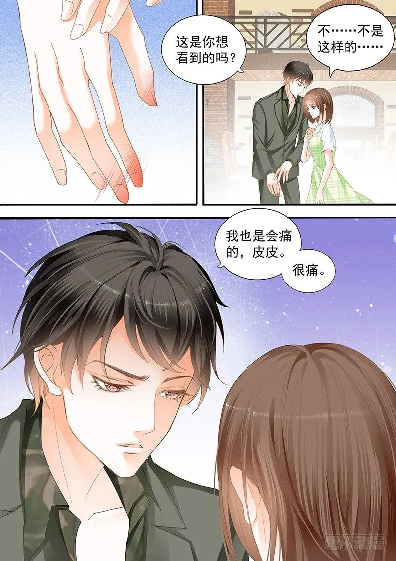 第十五回 第1页