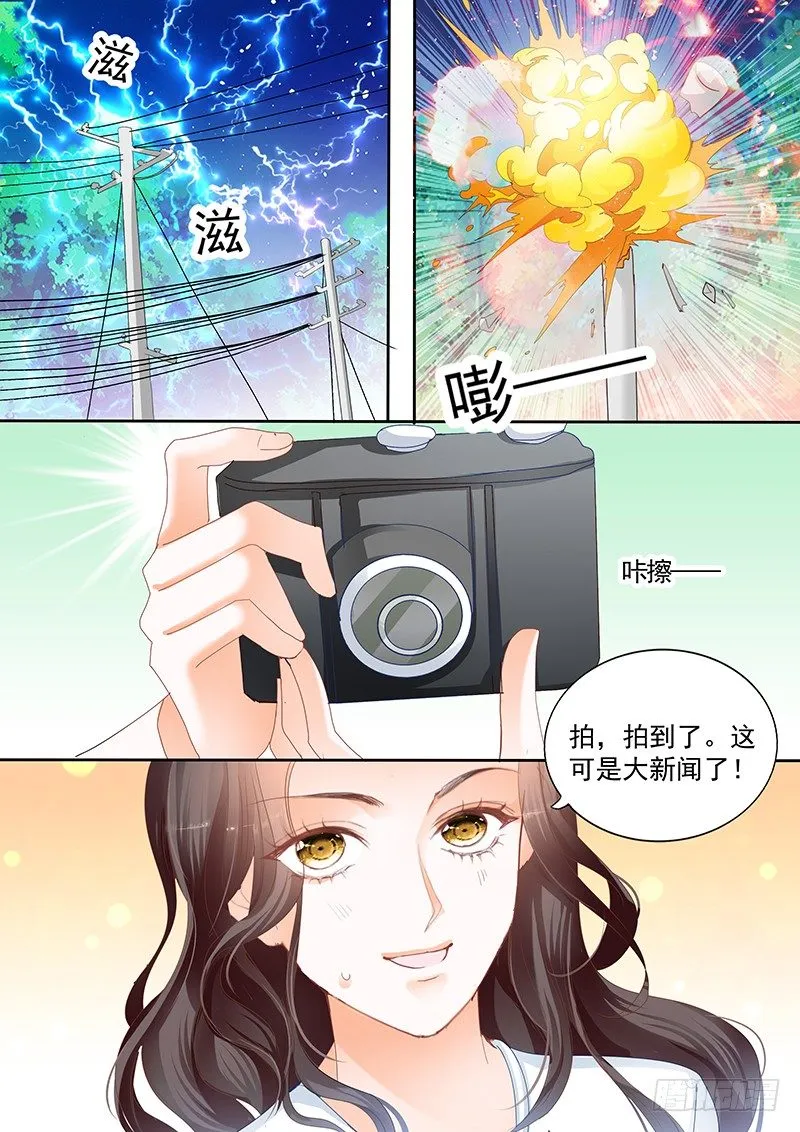 第十五回 第11页