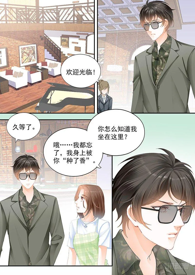 第十四回 第11页