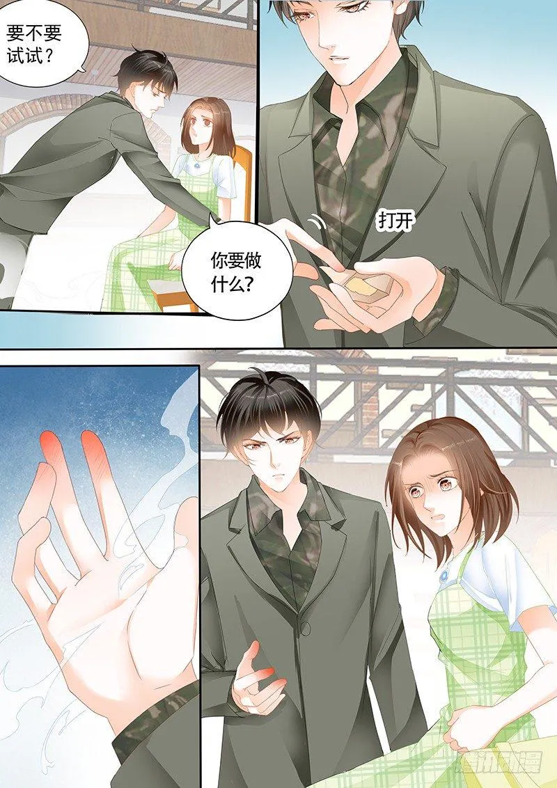 第十四回 第15页