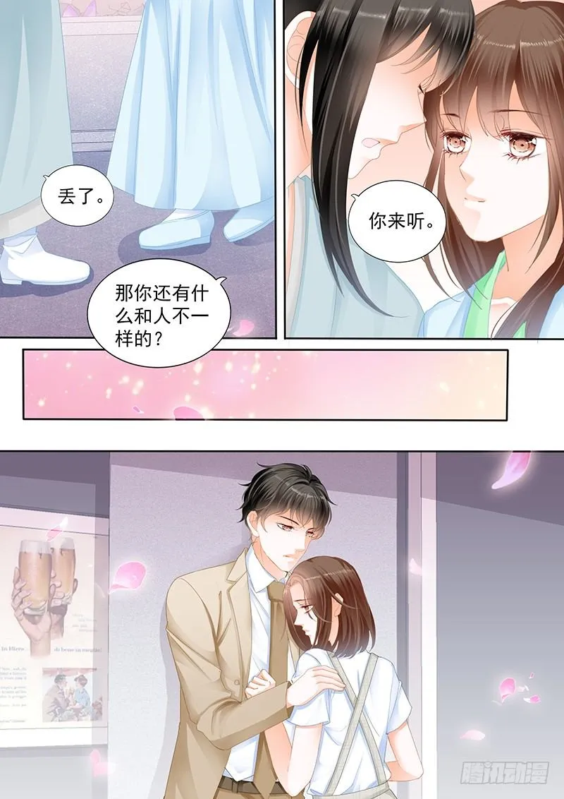 第十一回 第2页