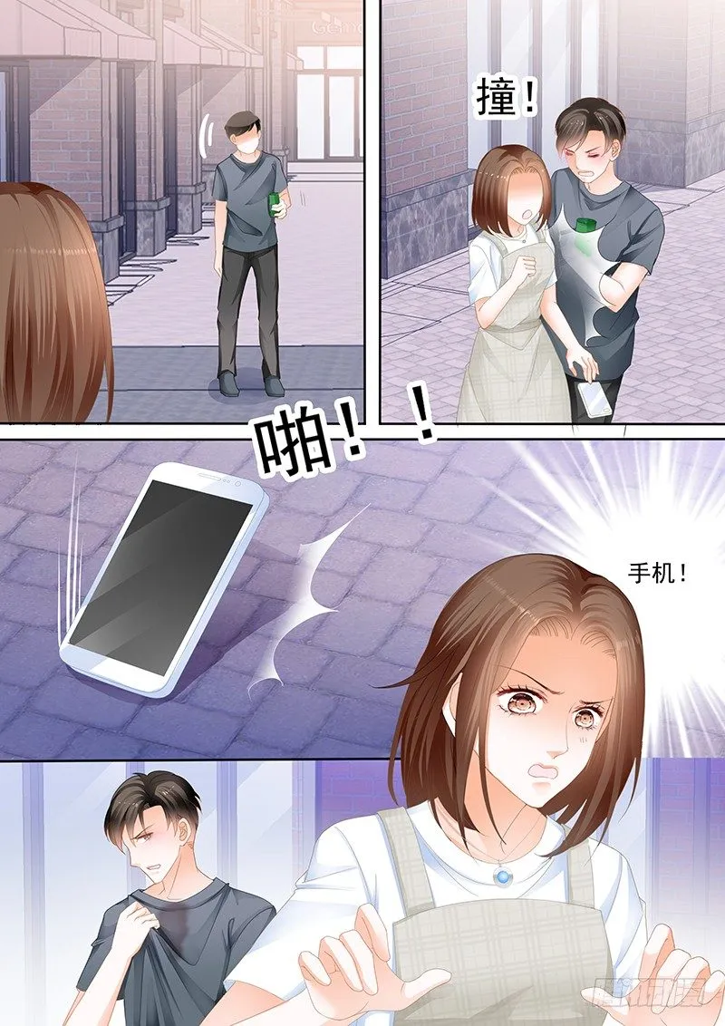 第十一回 第5页