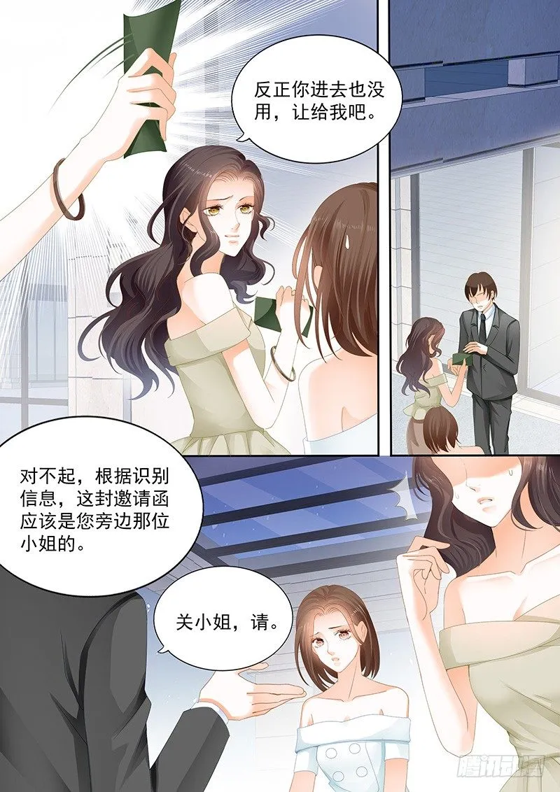 第七回 第3页