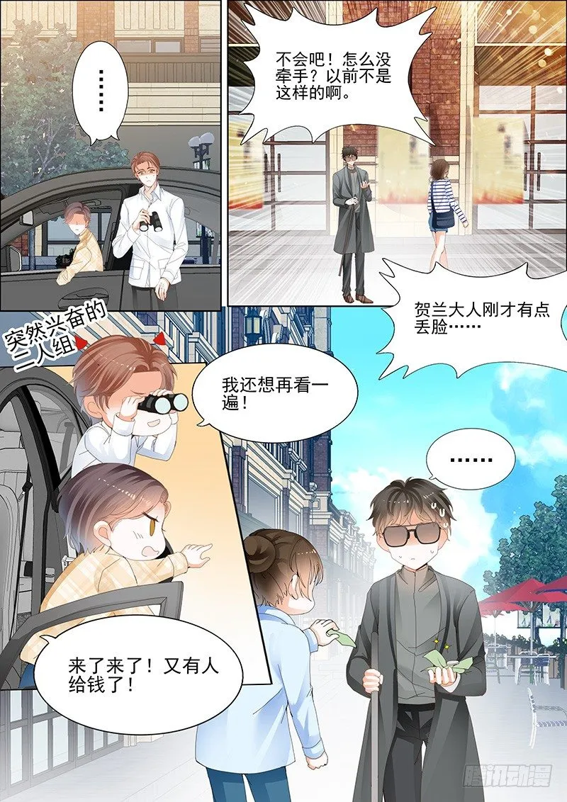 第一回 第16页