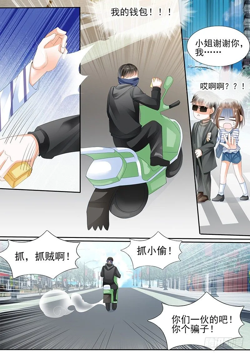 第二回 第2页