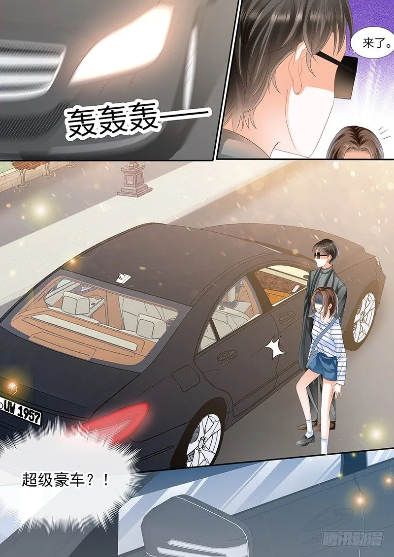 第二回 第6页