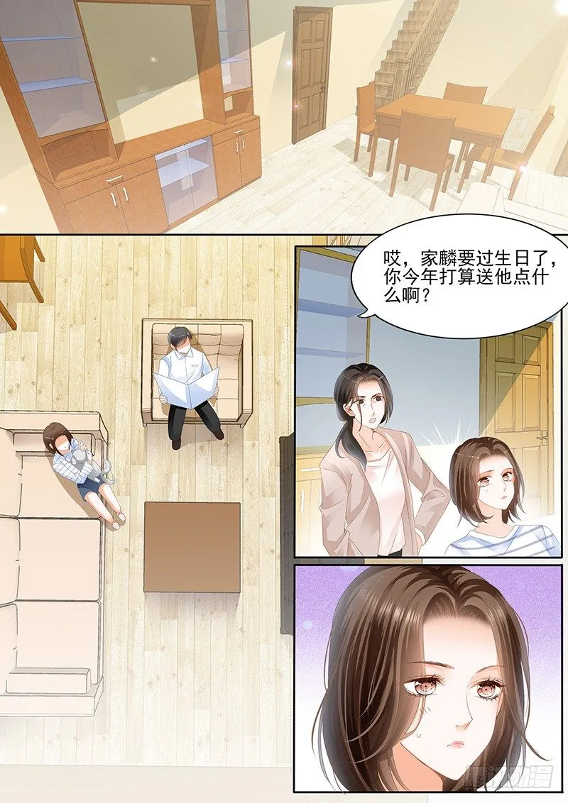 第二回 第13页