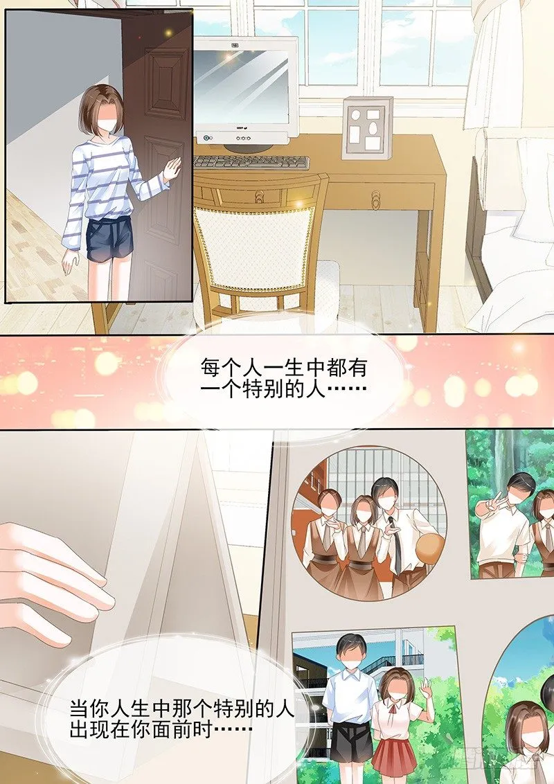 第二回 第16页