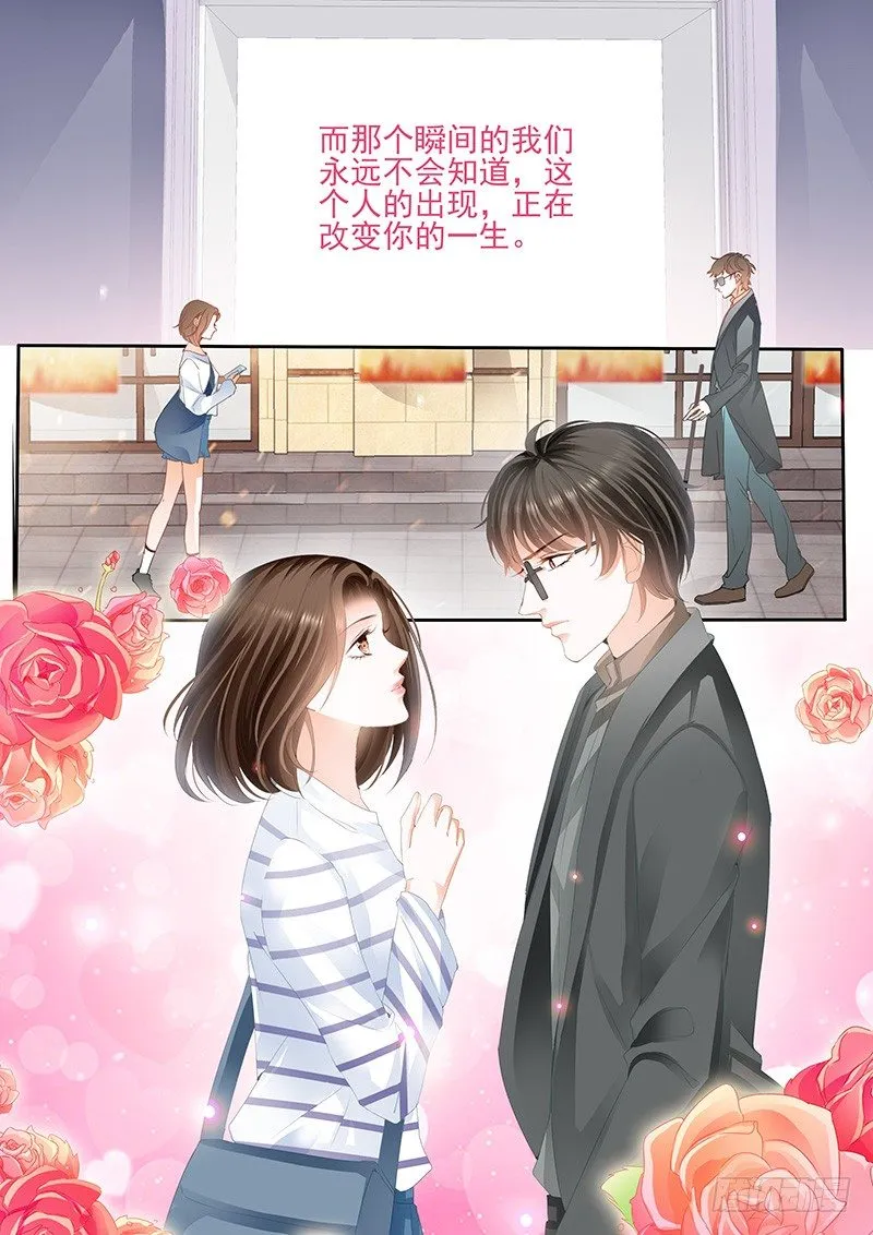 第二回 第18页