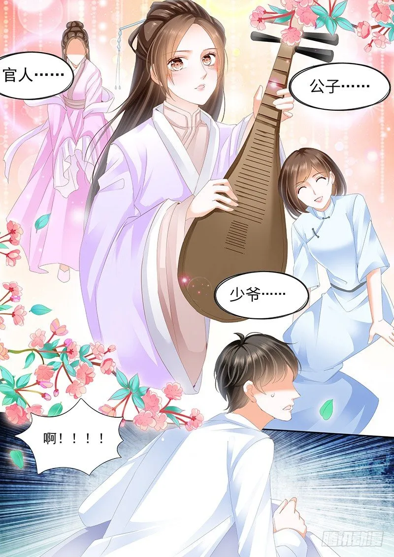 第三回 第1页