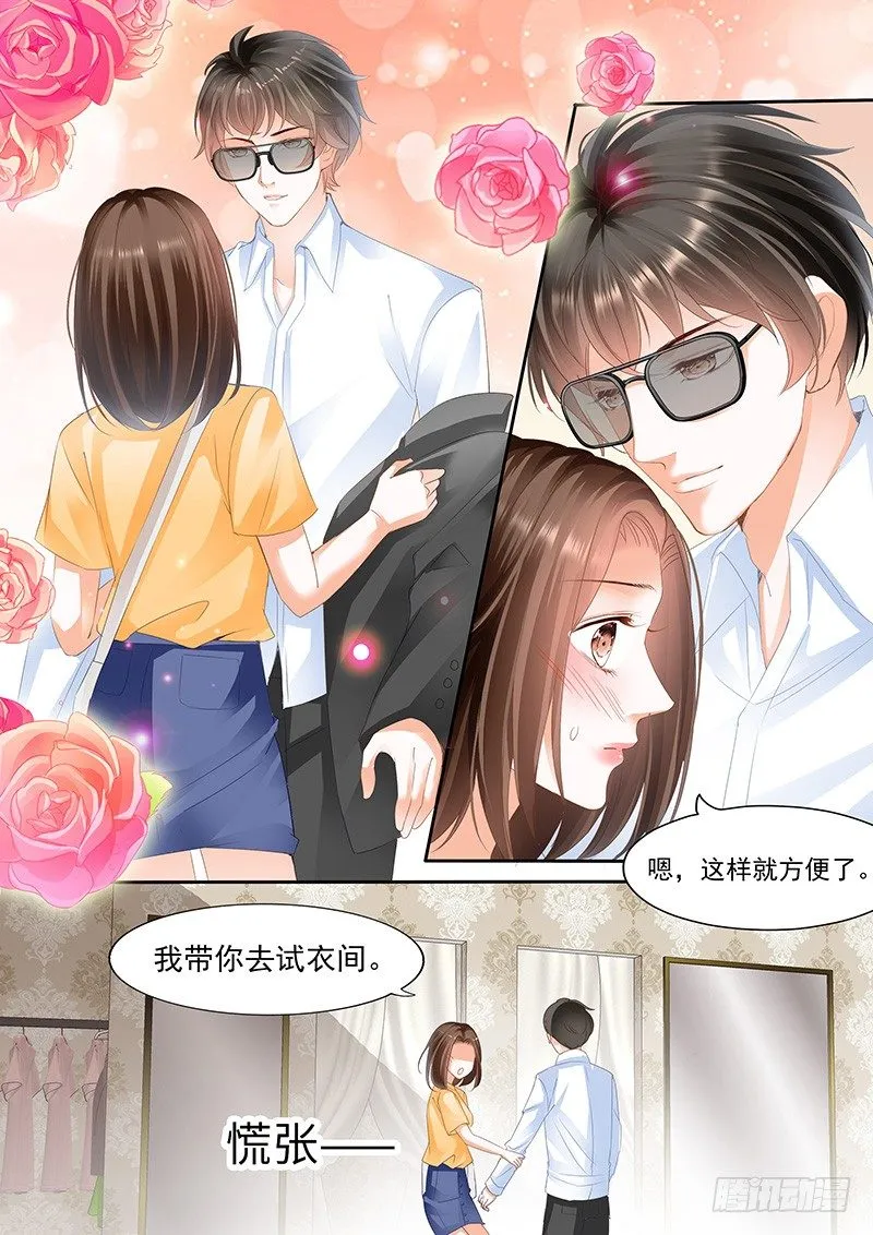 第三回 第7页