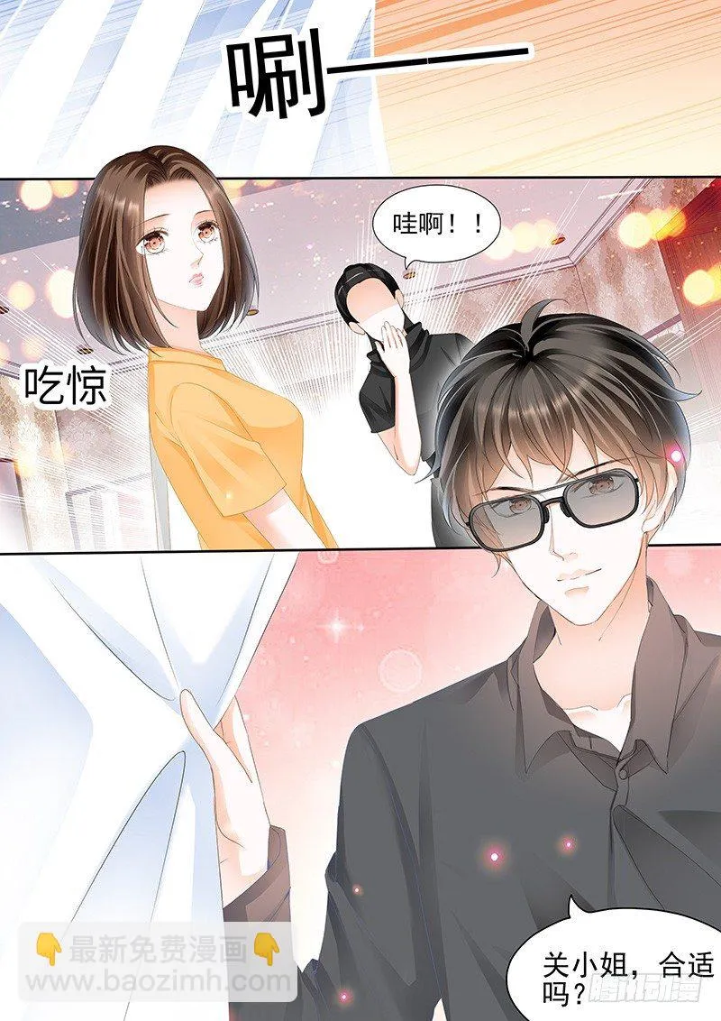 第三回 第10页