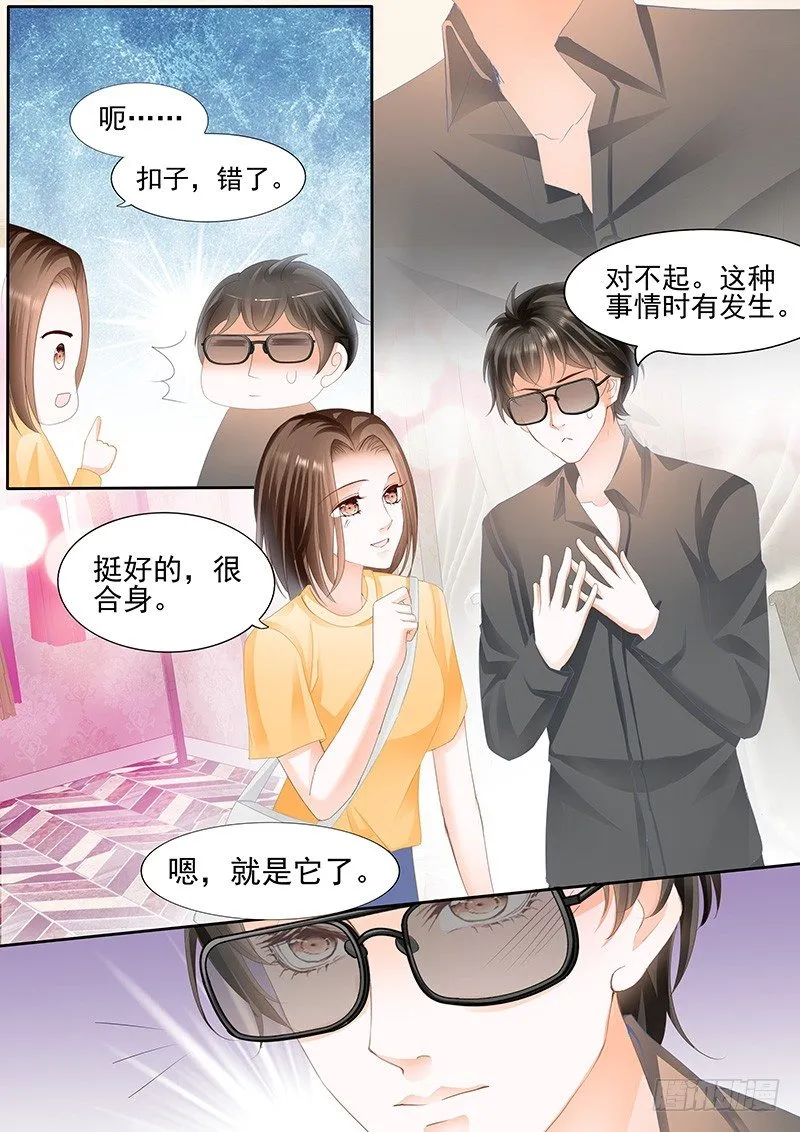 第三回 第11页