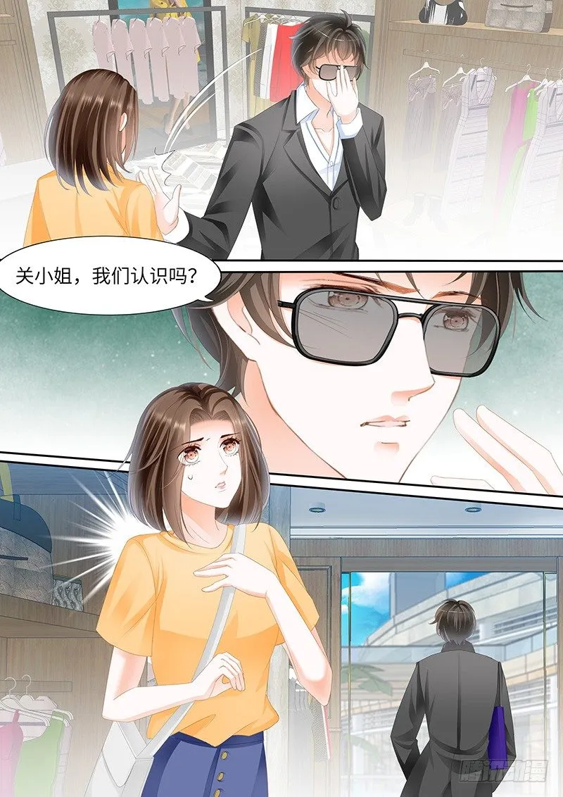 第三回 第16页