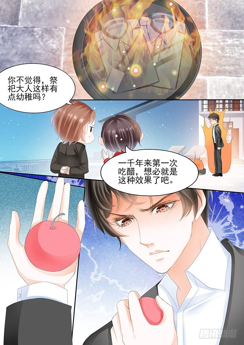 第三回 第17页