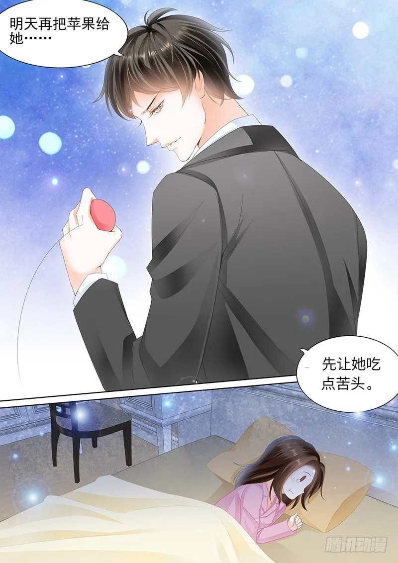 第三回 第18页