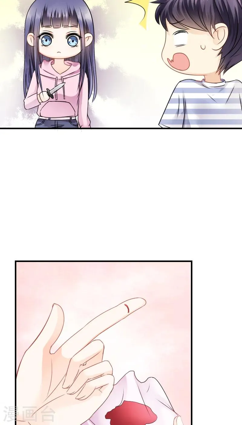第17话 第16页