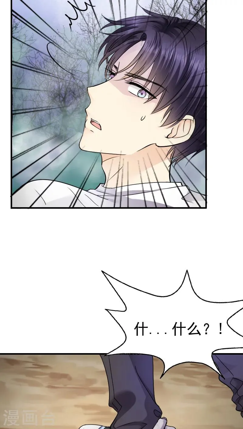 第17话 第24页