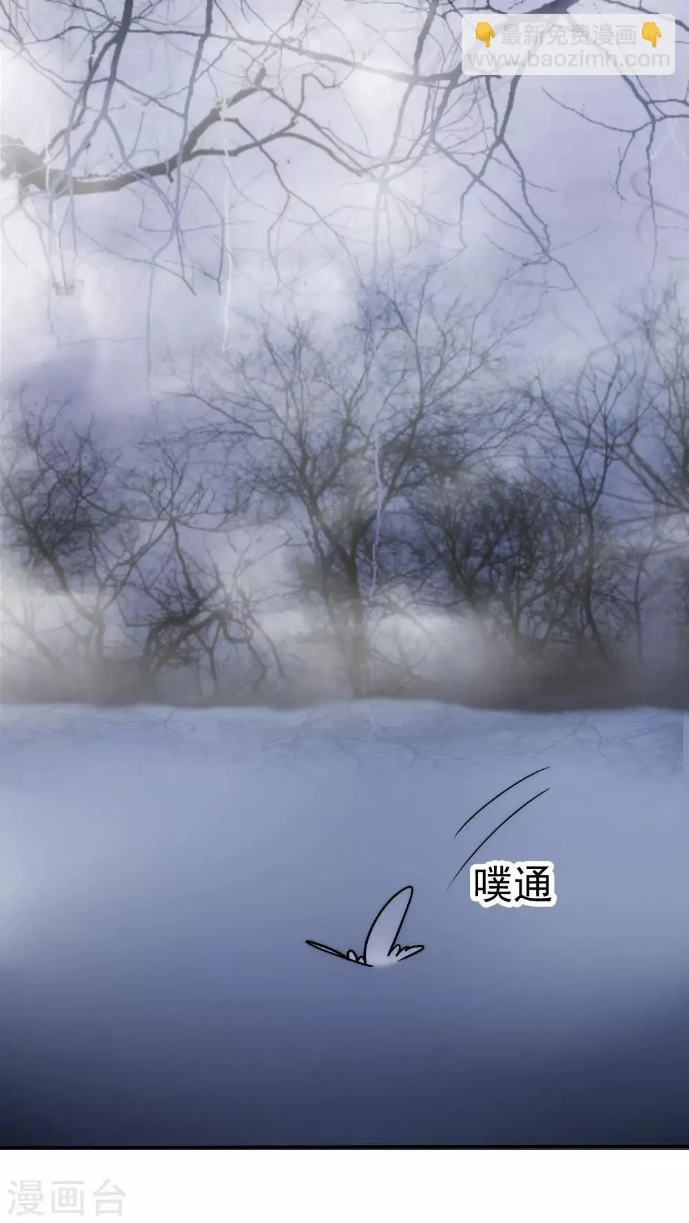 第37话 第7页