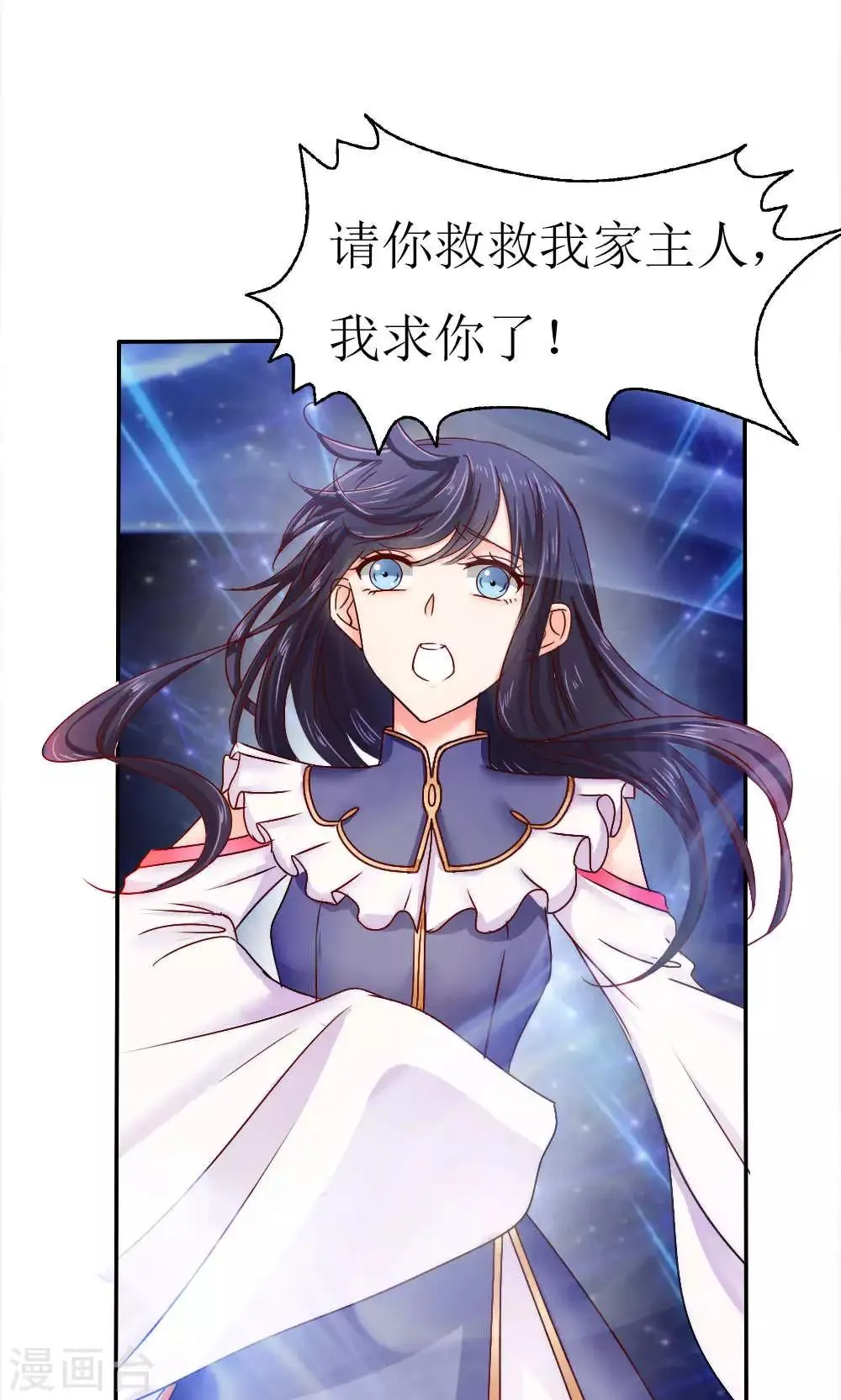 第41话 第4页
