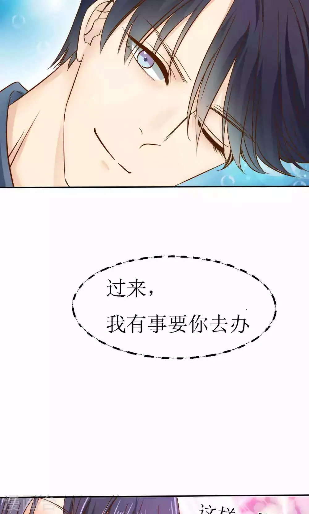 第42话 第13页