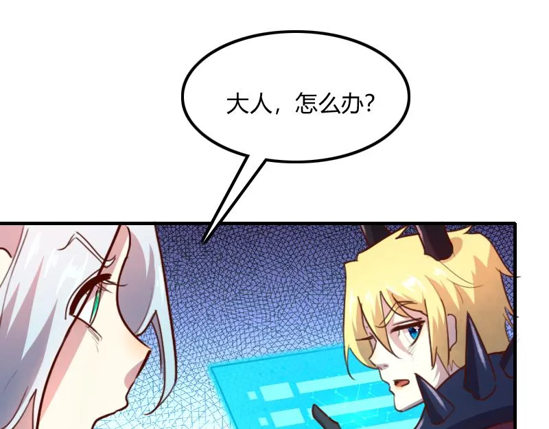 第71话 另一边的世界 第8页