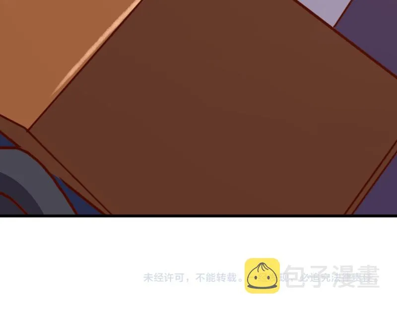 第73话 哥利亚缺口 第124页