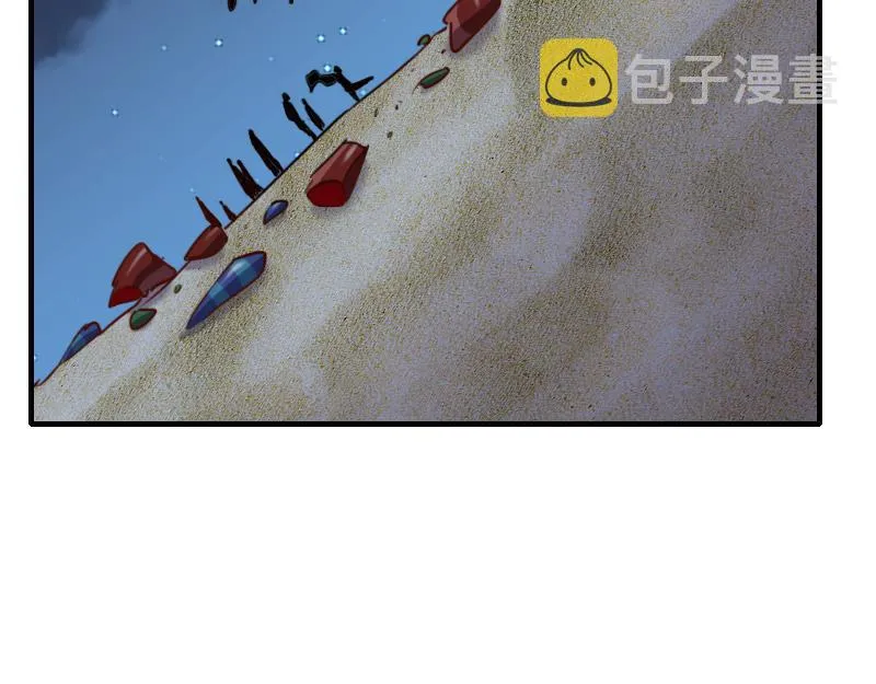 第74话 杀手锏奇丘 第111页