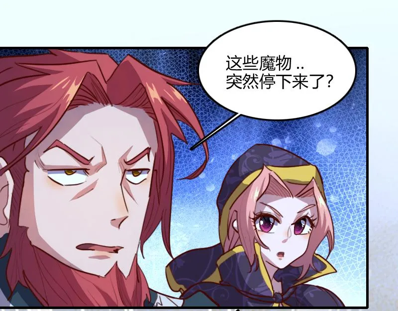 第74话 杀手锏奇丘 第113页