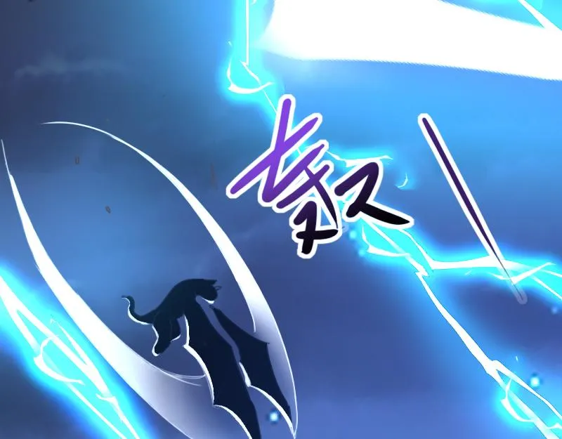 第75话 魔神斯帕达 第8页