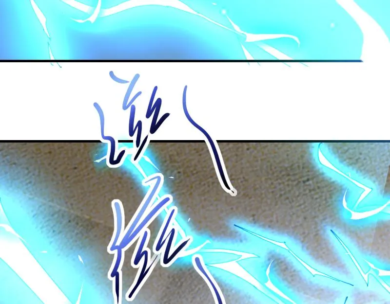 第75话 魔神斯帕达 第11页