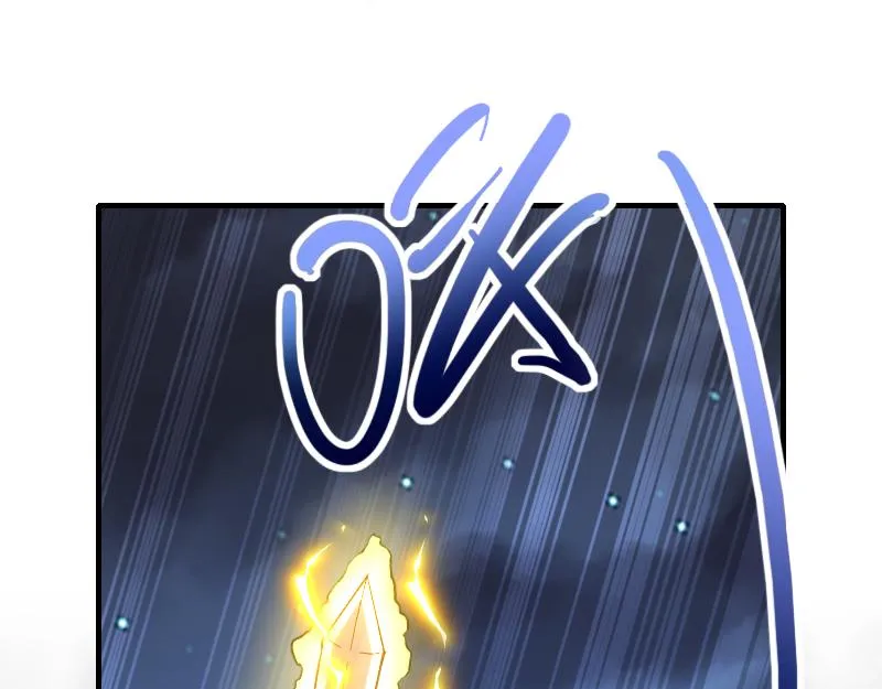 第75话 魔神斯帕达 第14页