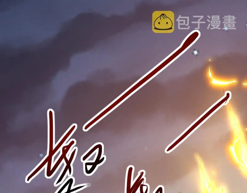 第75话 魔神斯帕达 第17页