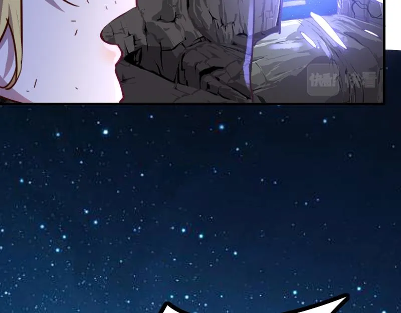 第80话 起始与终点 第92页