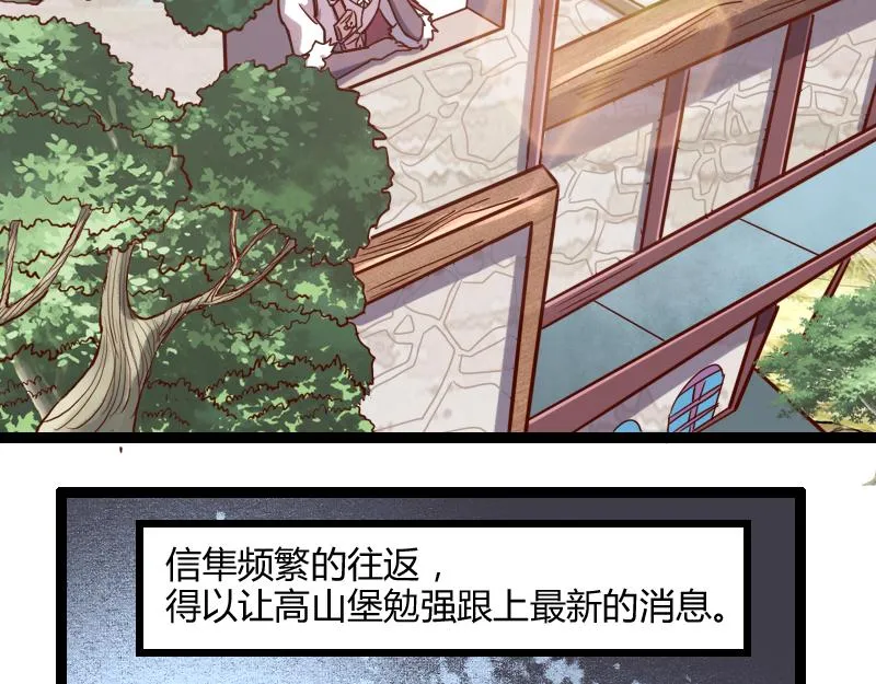 第44话 特殊体质 第35页