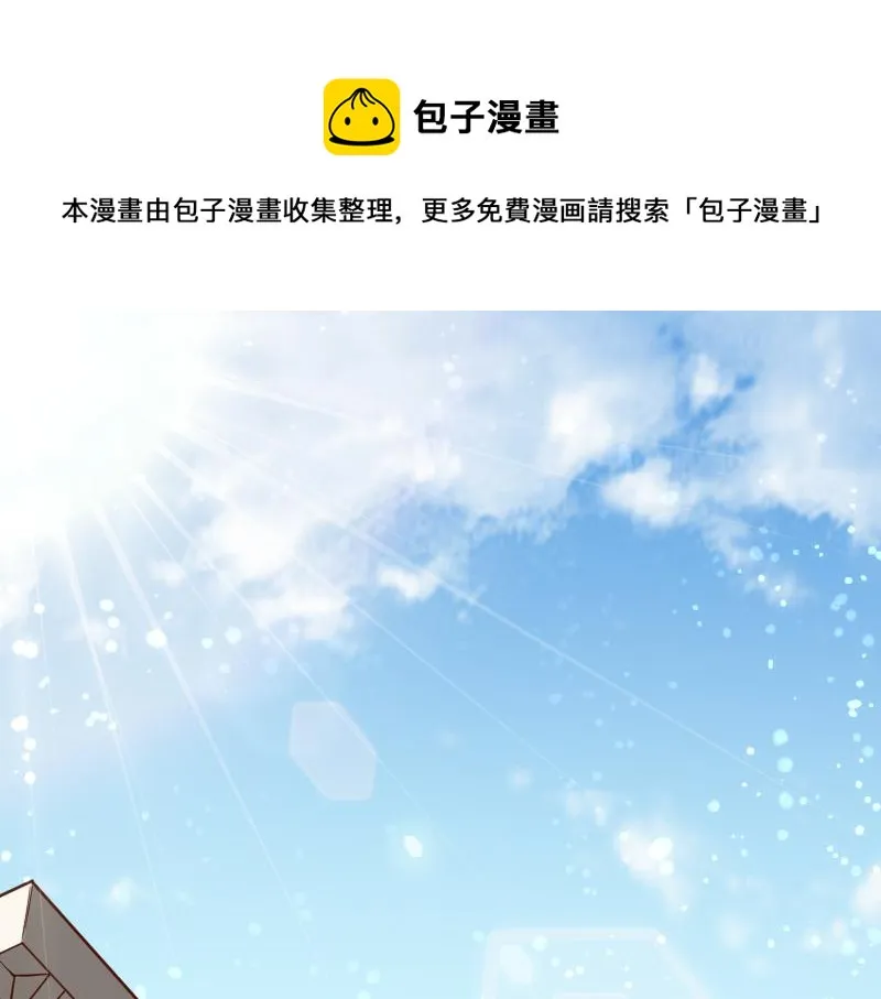第41话 真假李察 第5页