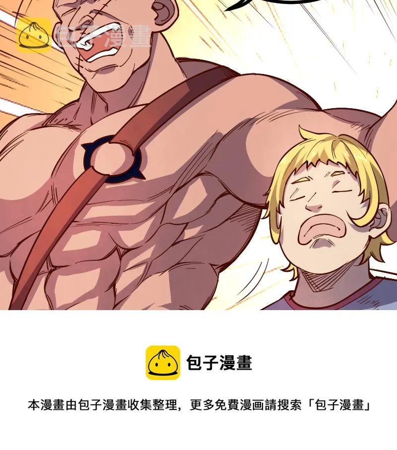 第41话 真假李察 第45页