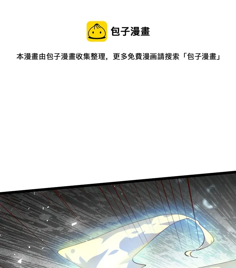 第39话 一脚定乾坤 第5页