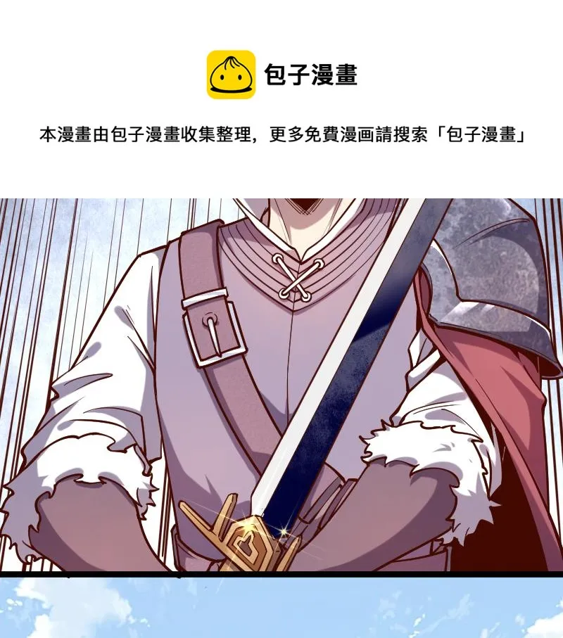 第39话 一脚定乾坤 第29页