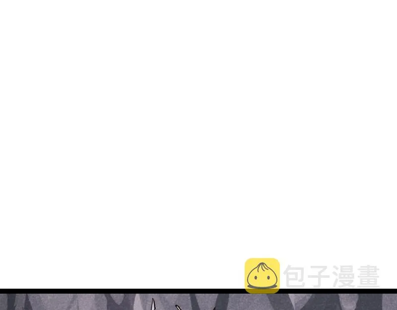 第34话 青铜器 第16页