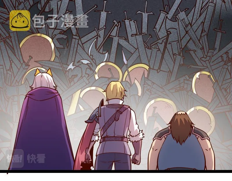 第34话 青铜器 第18页