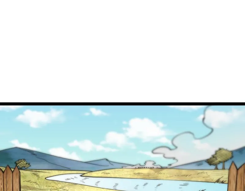 第32话 霸王地龙团 第5页
