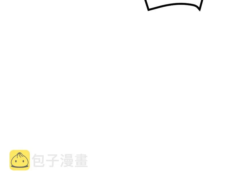 第32话 霸王地龙团 第14页