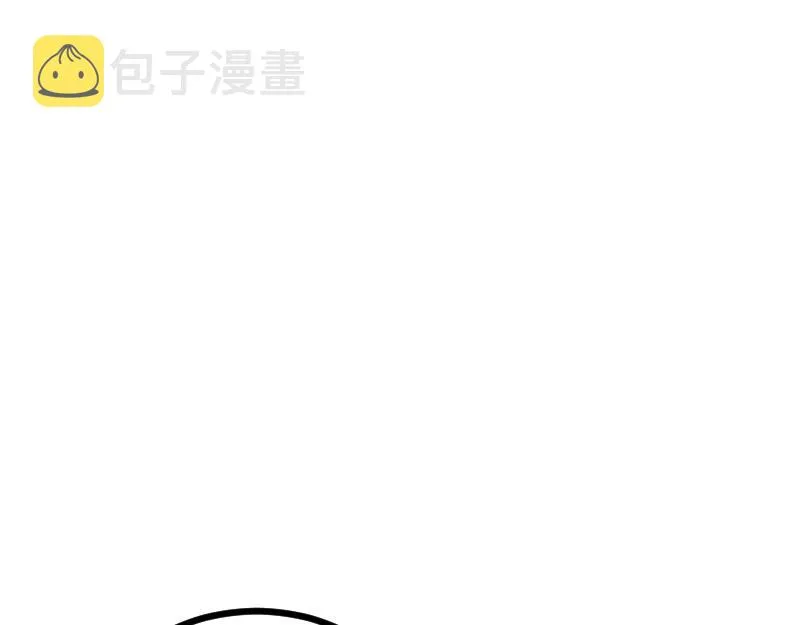 第32话 霸王地龙团 第16页