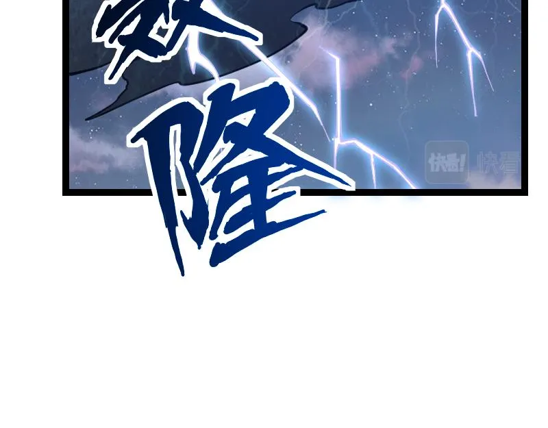 第24话 大决战！ 第6页
