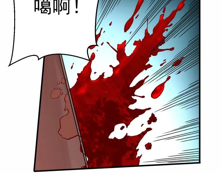 第6话 龙脉地精？ 第32页