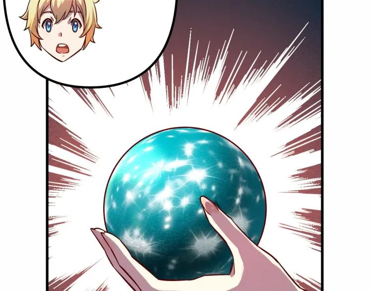 第8话 沃雅商行 第26页
