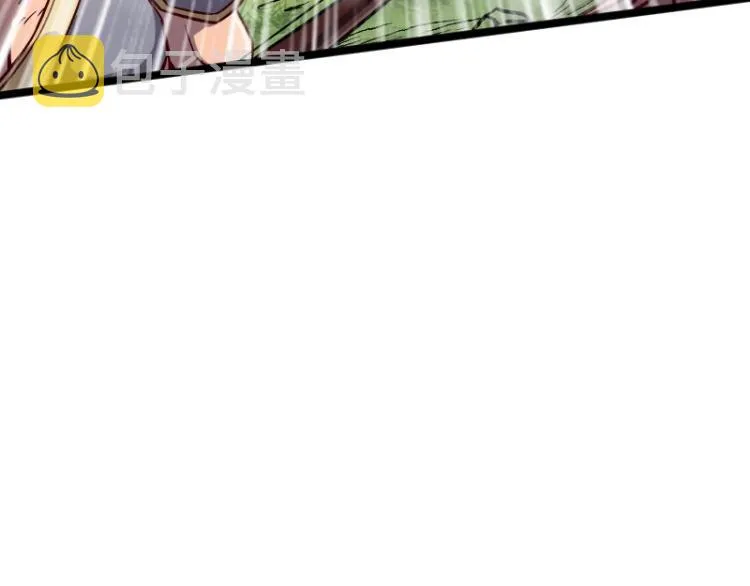 第11话 开战 第18页